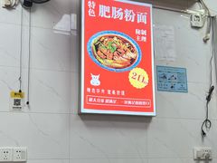 -江西米粉(水湾店)