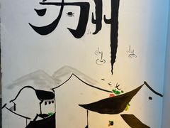 -山塘街
