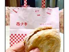 -西少爷(望京SOHO店)