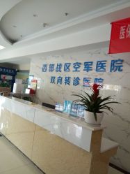 -成都军建医院·疤痕诊疗中心
