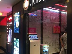 -小杨生煎(湟普汇店)