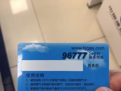 -中国建设银行(北京王府井支行)