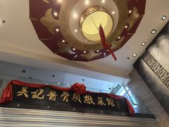-吴记酱骨炖菜馆(西大直街店)