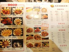 菜单-锅来乐地锅鸡(安亭店)