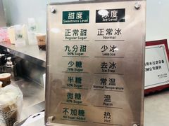 -1点点(二七万达店)
