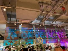 -卡朋西餐(悦汇城店)