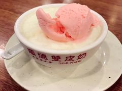 -正德顺順德雙皮奶(中信店)