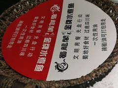 -雲蜀龙阁·金牌水煮鱼(方庄店)