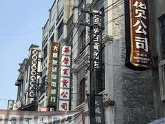 -两江国际影视城