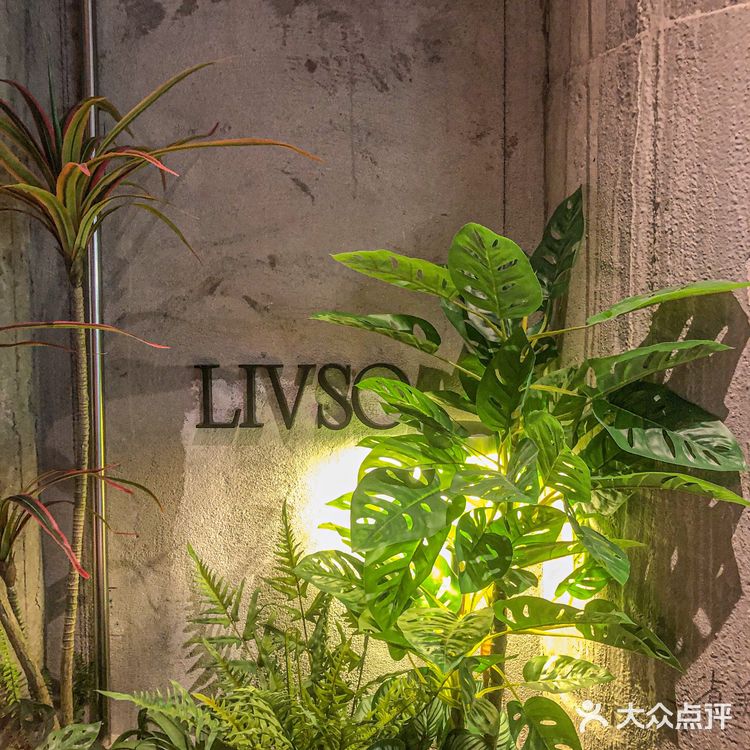 西餐厅惊现炒牛河??这家LIVSO Chef里所真的绝了!!