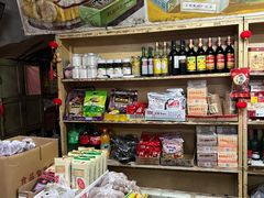 -赵府街副食店