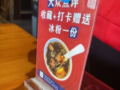 -望京一号·重庆江湖菜(工体店)