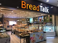 面包甜点陈列柜-面包新语(滨湖万达店)