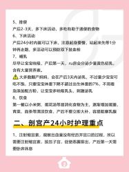 -贝欣月子中心(福清店)