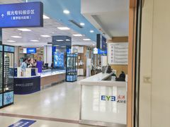 -武汉大学附属爱尔眼科医院(湖北总院)