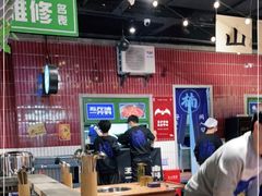 大堂-楠火锅(龙阳广场店)