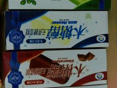 菜单-大桥道糕点食品店(津塘路店)