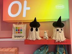 -悠个炸鸡(南京创始店)