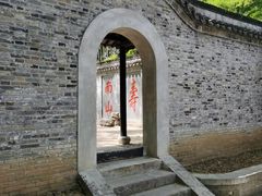 -镇江市南山风景名胜区竹林景区