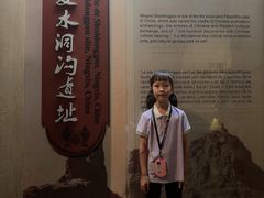 -水洞沟旅游区