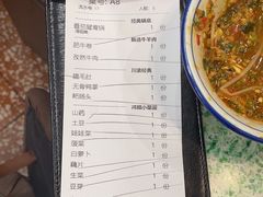 -鸿姐老火锅(疁城新天地店)