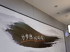 -吉野家(复兴路第二餐厅店)