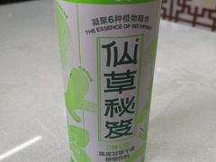 -中卫御苑福膳·养生局(圆明园店)