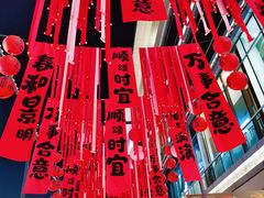-凯德广场(金牛店)