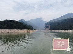 -白帝城·瞿塘峡景区