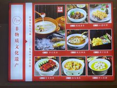 -山东八大碗山东老字号