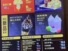 -麦当劳(厦门思明路店)