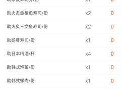 -菊上料理(蜀山银泰百货店)