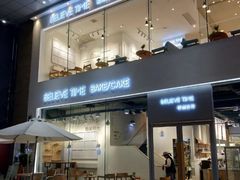 门面-焙丽拾光(麦凯乐直营店)