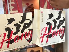 -鸿姐老火锅(疁城新天地店)