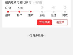 -达美乐比萨(双安店)