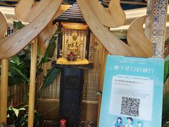 -源泰东南亚风味餐厅(太仓海运堤店)