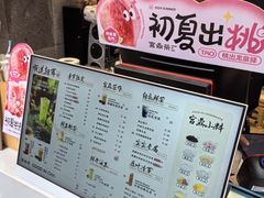 -宫鼎茶(安顺八店)