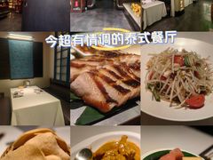 -金链花·泰国餐厅(国贸店)