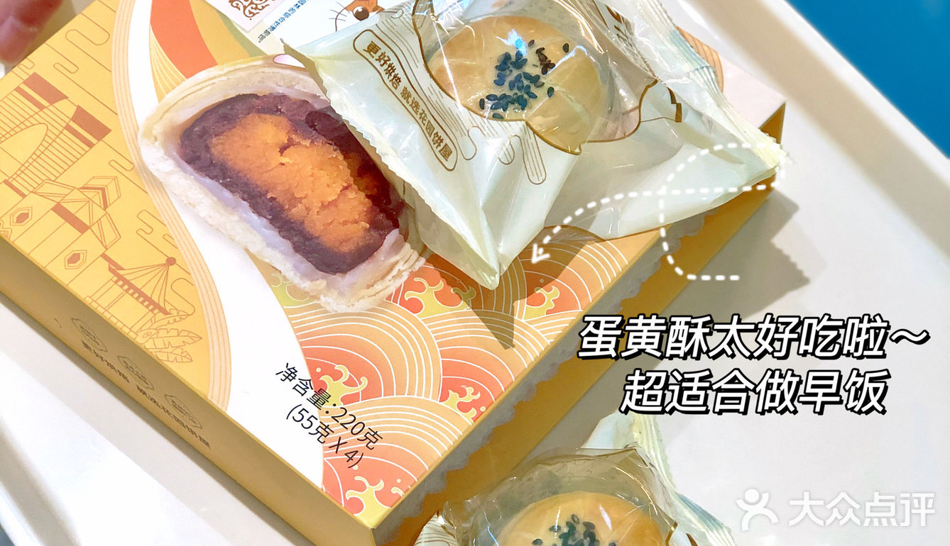 肖战喊你来吃花园饼屋啦🥳百事联名超级赞