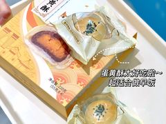 -花园饼屋·吐司蛋糕面包(星海店)