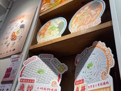 -非遗·十八曲鱼饺(西马总店)
