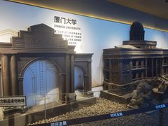 -厦门大学(思明校区)