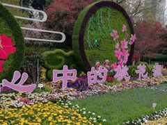 -圩墩遗址公园