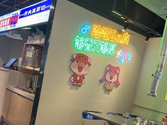-哈哈碳都·牛肋条无限自助烤肉(宝龙店)