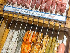 -很久以前羊肉串(农科路店)