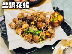 盐焗花螺-79号渔船海鲜饭店(宝安店)