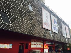 -新田360广场(上海华侨城店)