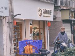 门面-本無咖啡·BeanWood Coffee