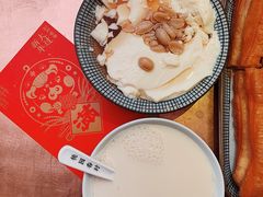 鲜磨豆浆-桃园眷村(万象天地店)