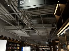-茑屋书店(天目里店)